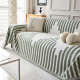 Sofa Cover